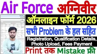 IAF Agniveer Vayu Recruitment 2026 Form Kaise Bhare | Agniveer Airforce Form Fill Up 2026 01/2027