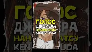 ЛЕГЕНДА АНИМЕ ОЗВУЧКИ #anime #аниме #ost #fireforce #jujutsukaisen #nanami