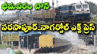Narasapur Nagarsol Express Arriving At Bhimavaram Town/Bhimavaram Town Railway Station/Doubling