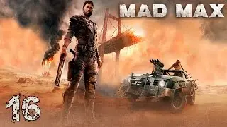 Mad Max | Cap&iacute;tulo 16 | Ca&ntilde;on Yugular, Monte Dedo y Risco Sangre