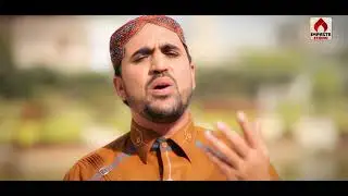 New Naat 2018 - Unchi Tumhari Shan - Waseem Abbasi - Impaste Studio 2018