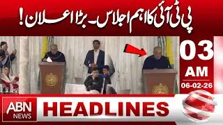 PTI Holds Important Meeting, Big Announcement Expected | 03 AM Headlines | ABN News