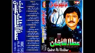 Adat Ae Jo Meri Tenu Chete Kar Ron Di Attaullah Khan Esakhekvi Sad Song