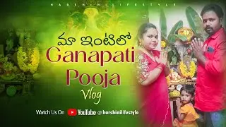 Ma Entelo ganapati Pooja vlog 🙏🥳#ganapayapooja#vlog
