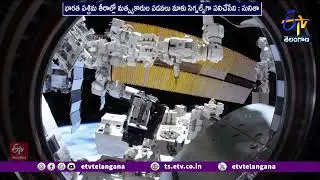 India Looks Amazing from Space | Sunita Williams | Sunita says India looks amazing from space