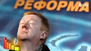 Четвертая власть 13.12.2015