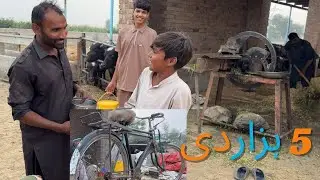 5000 di  sycle chicken pulao banaya