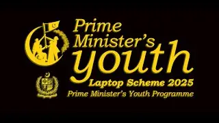 Prime Minister's Laptop Scheme 2025 | Abdul Wali Khan University Mardan | Empowering Youth