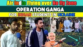 Operation Ganga For Indian Students in Ukraine | Air India Flying over No fly Zone | Pak Reaction