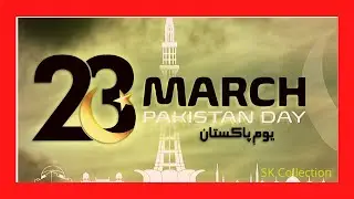 23 march parade| 23 march status | 23 march song | Pakistan Army Military Parade on Resolution Day