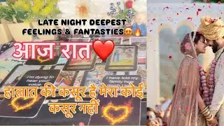 AAJ RAAT📞🥰HIS/HER CURRENT FEELINGS-NEXT ACTION😍#currentfeelingshindi #jyotishvidhya  #lovereading 