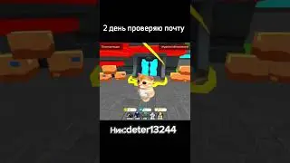 #subscribe #рекомендации #shorts #toilettowerdefense