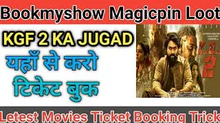 Bookmyshow Magicpin Loot  | Bookmyshow letest offers | movies ticket letest offers | today's loot