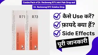 Combo Pack of Dr. Reckeweg R73 Joint Pain Drop & Dr. Reckeweg R71 Sciatica Drop Uses in Hindi | Side