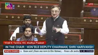 RS | Vivek K. Tankha's Remarks | The Repealing and Amending Bill, 2025 | 17 December, 2025