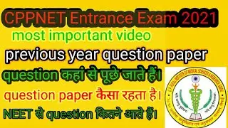 CPNET  Entrance Exam question paper 2021.UPUMS Application form 2021.