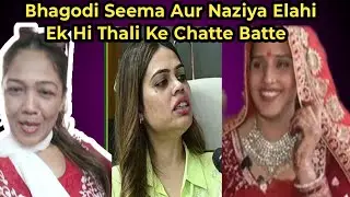 Seemahaider Latest Development Program #Seemasachin 10 #Sachinmeena 367