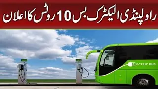 Rawalpindi Electric Bus 10 routes announced