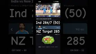Ind vs Nz Today live Match Update #cricket #cricketfans #cricketlover #cricketnews #shorts #india