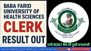 BFUHS CLERK RESULT out 2025 | Baba Farid University Clerk result 2025 | BFUHS CLERK #bfuhs #result 
