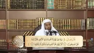 012 تفسير سورة البقرة من الآية 5 إلى الآية 29 د. محمد بن عبدالله الربيعة