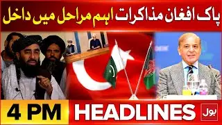 Pak Afghan Ceasefire Talk | BOL News Headlines At 4 PM | Latest Update