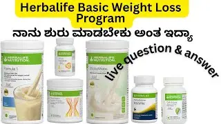 How to start #Herbalife Basic weight loss program