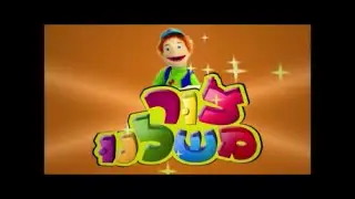צור משלנו - לפני עיוור לא תתן מכשול