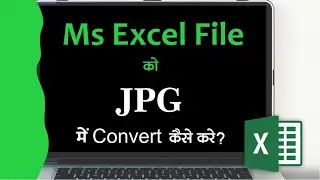 How to Convert Excel to Jpg File | Convert Excel to Jpg Image | Excel to Jpg Convert File
