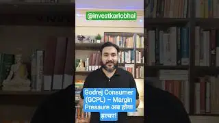 Godrej Consumer (GCPL) &ndash; Margin Pressure अब होगा हल्का!