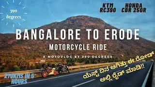 Feels so great to be riding in this road again 😍😍😍!! Bangalore - Erode | KTM RC390 | Honda CBR 250R