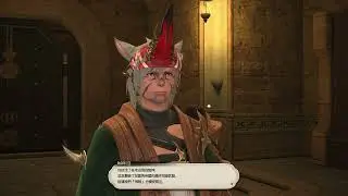 FF14@USERJOY | 2.0劇情完食!! 坐騎可以飛囉!!!