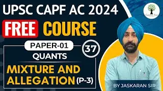 UPSC CAPF AC 2024 | FREE Course | PAPER-1 | Mixture & Allegation - P3 | Complete Concept | Class-37