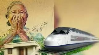 (7 ) Land aqesition for krail സ്ഥലമേറെടുക്കുന്നത് 100 മീറ്റർ വീതിയിൽ semespeed railway