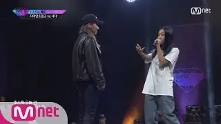 [UNPRETTY RAPSTAR3][Exclusive] ‘Build your career first!’ Nada vs Giant Pink @Diss Battle EP.04
