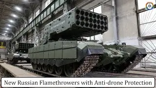 Модернизированные российские огнеметы ТОС-1А с защитой от дронов