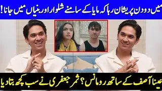 Samar Jafri Reveals What's Going On With Aina Asif | Parwarish | Samar jafri & Aina Asif 