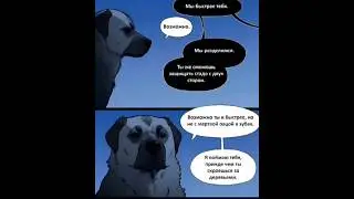 Собака против Шаталов:#ai#voice-over#dubbing#dog #aivideo