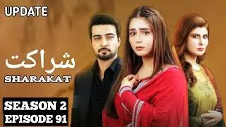 Sharakat Season 2 Episode 01 | Sharakat Season 2 Date Fix | Mtm Reviews