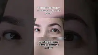 Экономь время на макияже по утрам/ Save time on makeup in the morning
