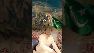Ranakamran