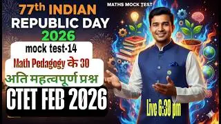CTET FEB 2026 | Math Mock Test-13 (Paper 1 & 2) I 20 Din 20 Class | Day 13 math by Prem Singh Sir