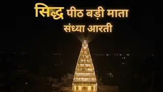 saacha darbar is live!
