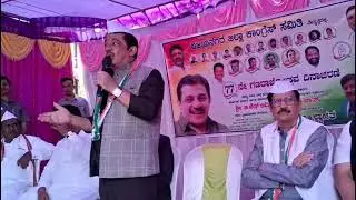 2/3Spoke at the occasion of 77th Republic Day organized by Vijayanagara District Congress in Hospet 