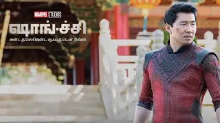 Shang Chi tamil trailer Out Now | Marvel Studios