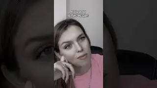 СПАСИБО ЗА ПОДПИСКУ ❤️ #астрология #близнецы #знакзодиака #юмор #репост