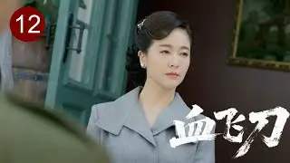 【EP 12】🔥Jungle Raid! Heroine Throws Flying Knives, Slays Enemy Leader, 1000 Soldiers Flee!