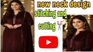 कुर्ती के गले और दामन पर शीशा लेस कैसे लगाएं? Mirror Lace Design Tutorial