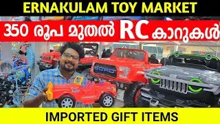 RC Cars Toys Imported Gift Items from Rs. 350 Ernakulam Toy market Low price Shop