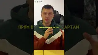 Как реклама на Google Картах помогает вашему бизнесу: Local Performance Max и LSA #шортс #shorts